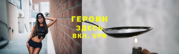 первитин Гусиноозёрск