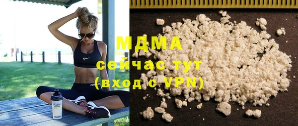 MDMA Premium VHQ Вязьма