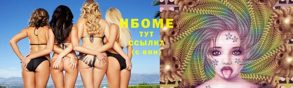 прущие крисы Вязники