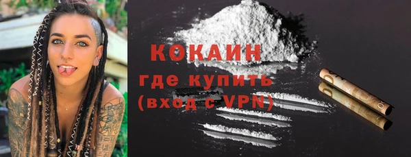 MDMA Premium VHQ Вязьма